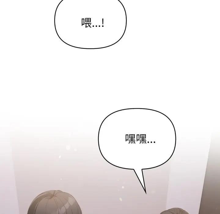 欲縯越烈第32話