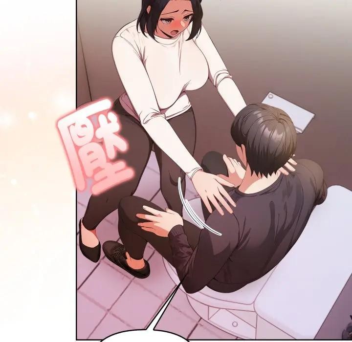 欲演越烈第32話