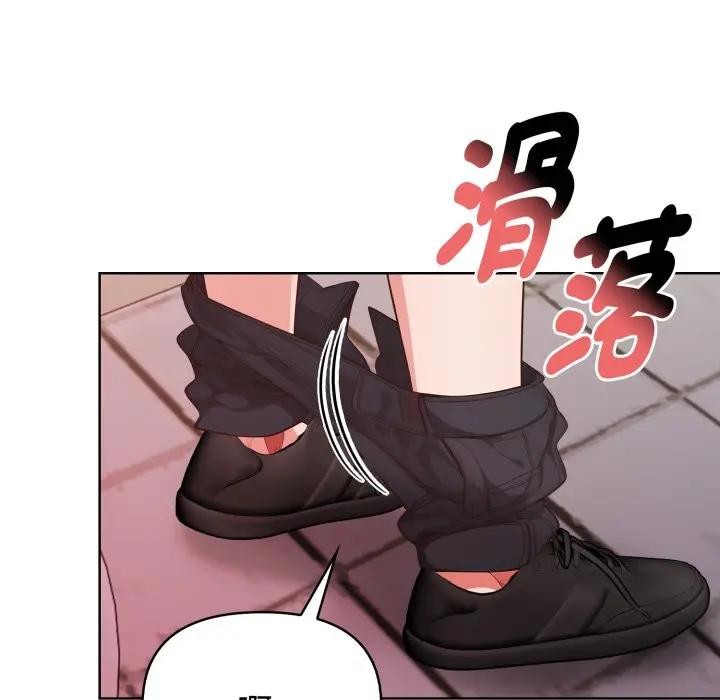 欲縯越烈第32話