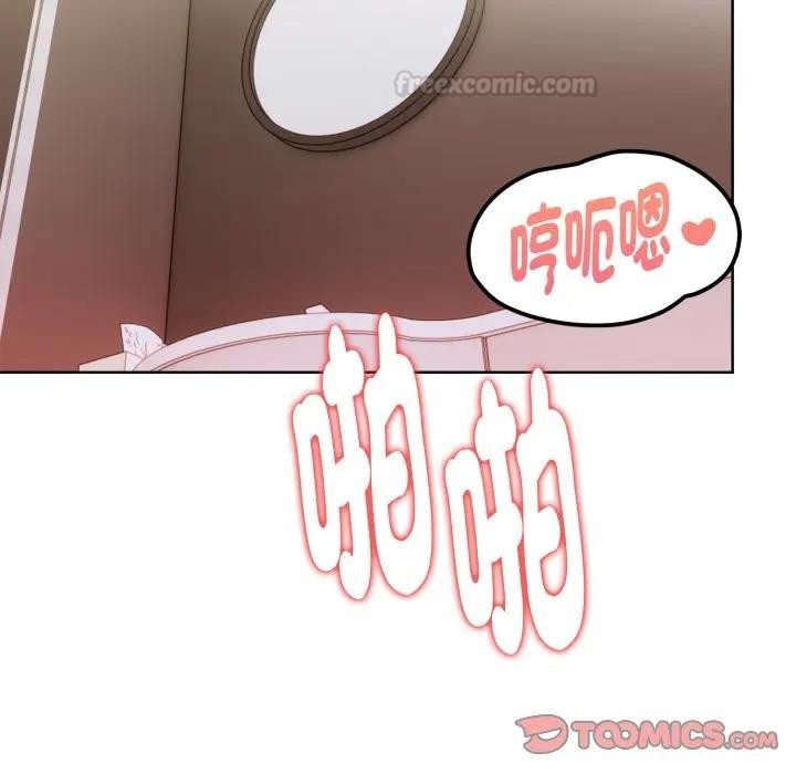 欲縯越烈第32話