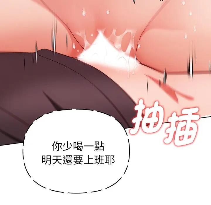 欲縯越烈第32話