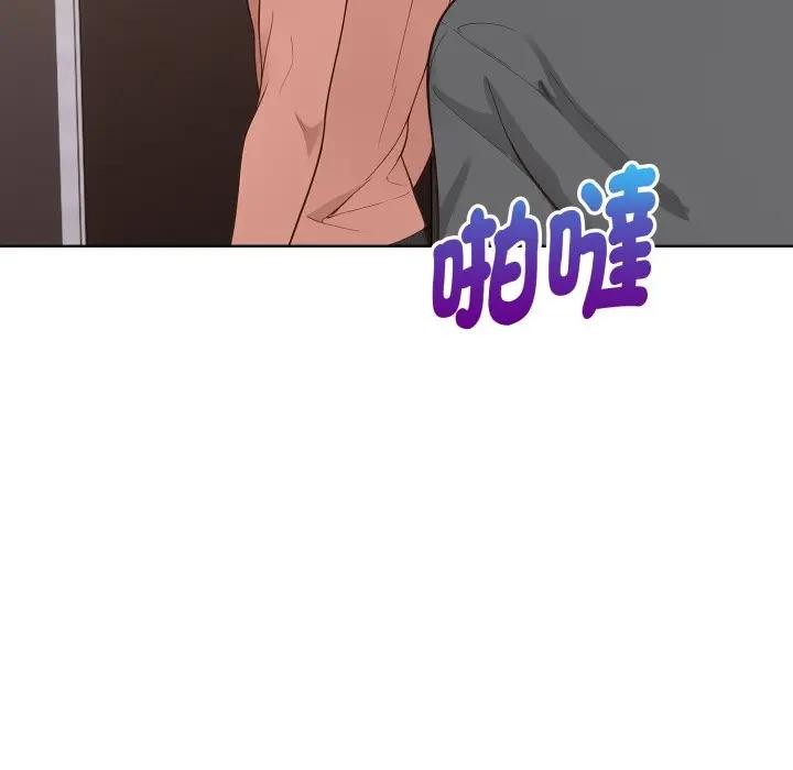 欲演越烈第32話