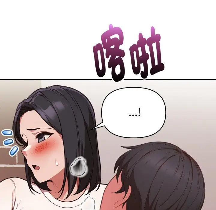 欲縯越烈第32話