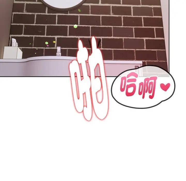 欲縯越烈第32話