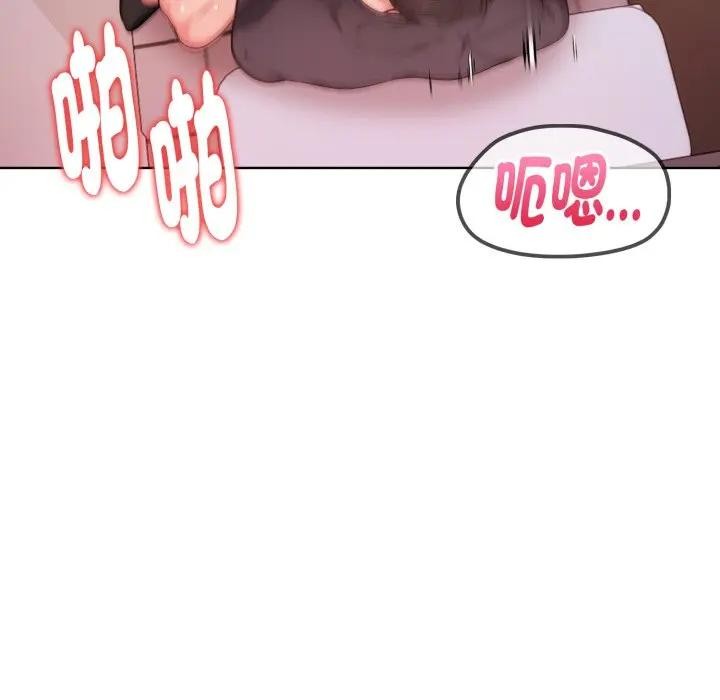 欲縯越烈第32話