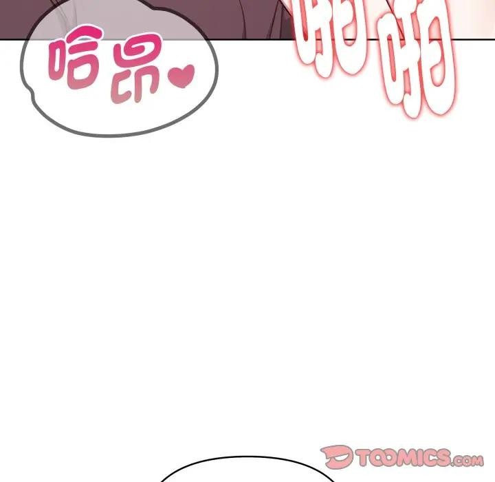 欲縯越烈第32話