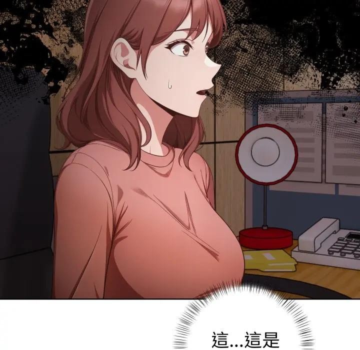 欲縯越烈第32話