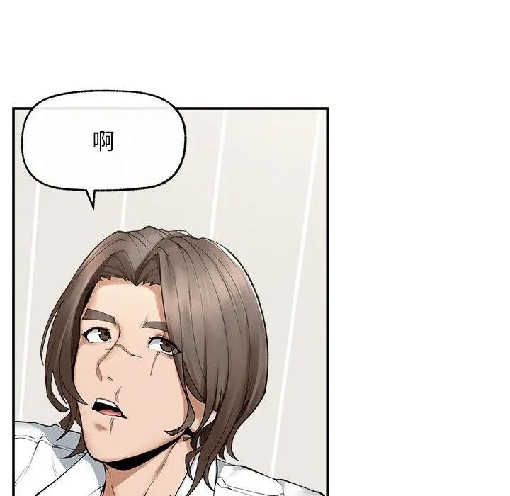 超导体觉醒第30話