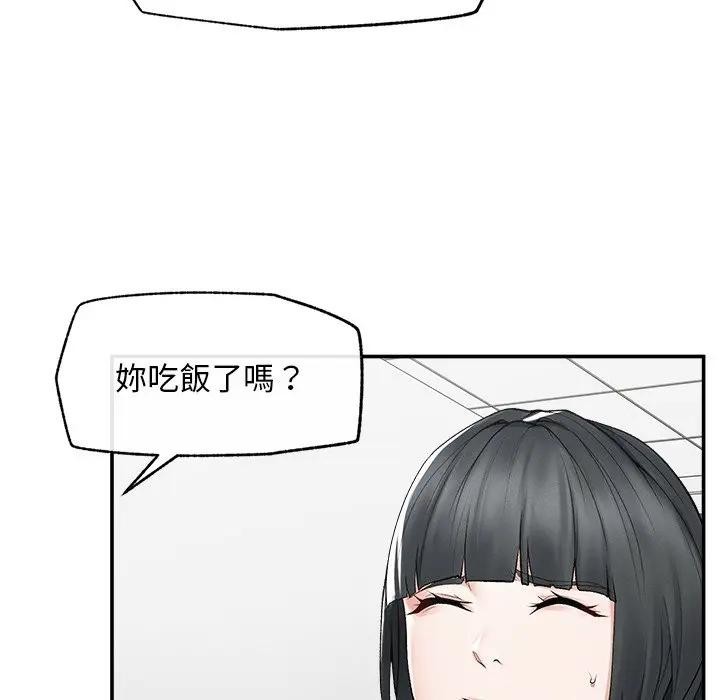 超导体觉醒第30話