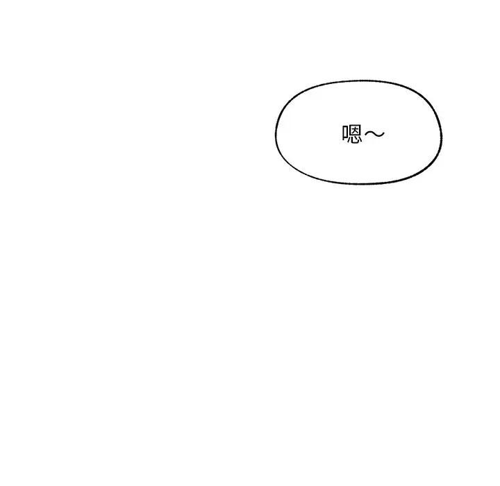 超導體覺醒第30話