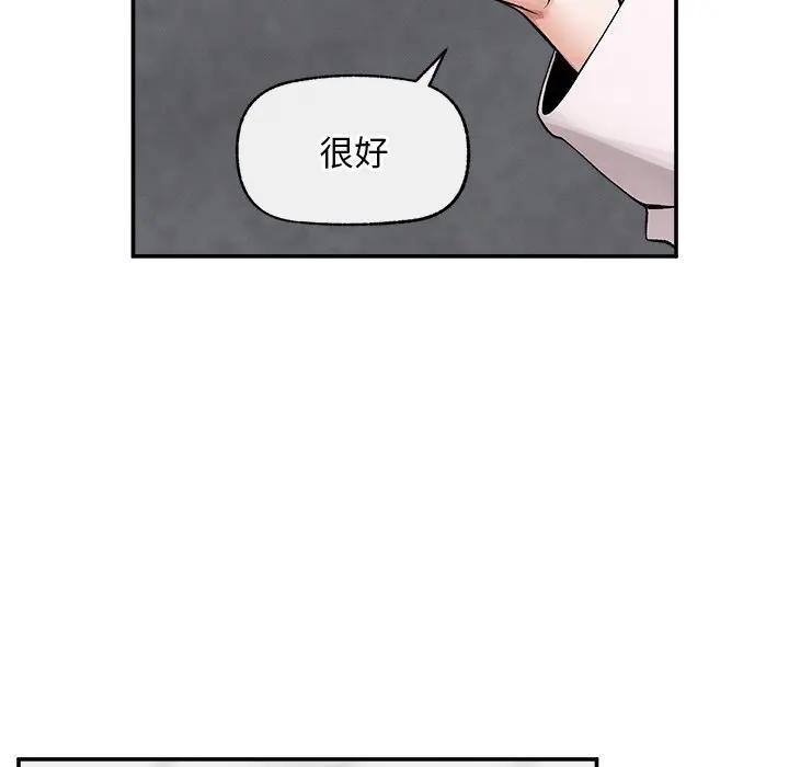 超导体觉醒第30話