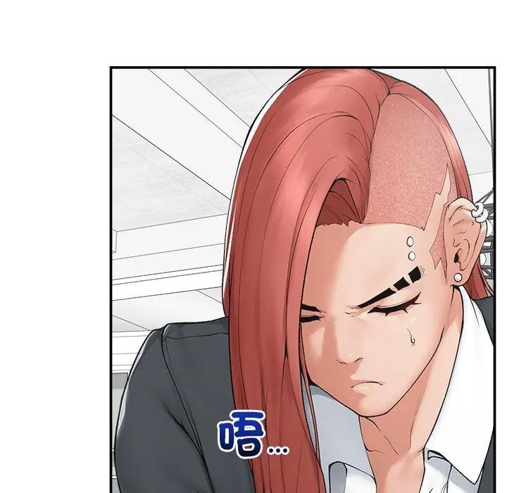 超导体觉醒第30話