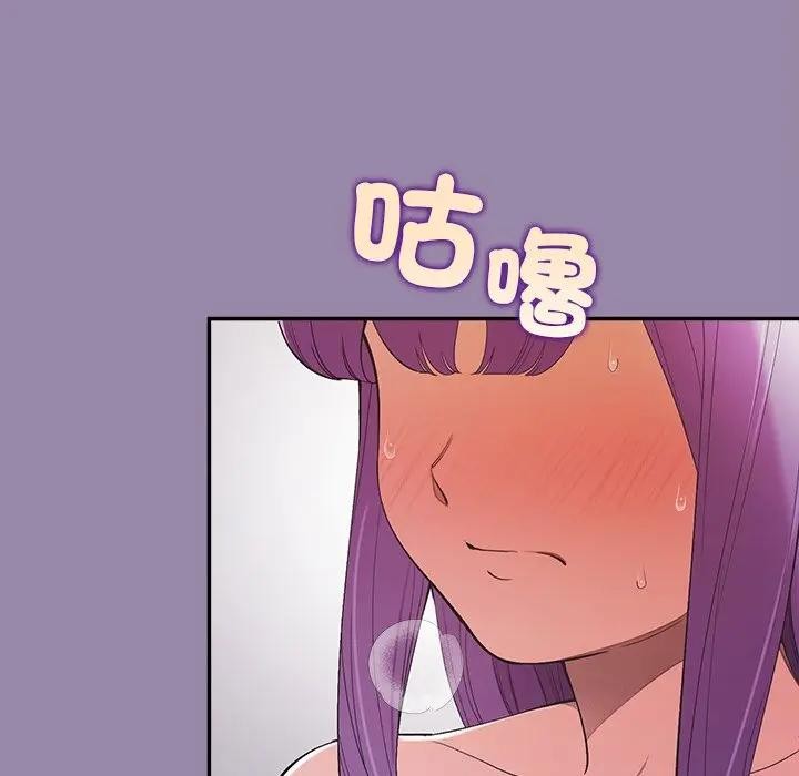 公主殿下要收種子啦！第24話