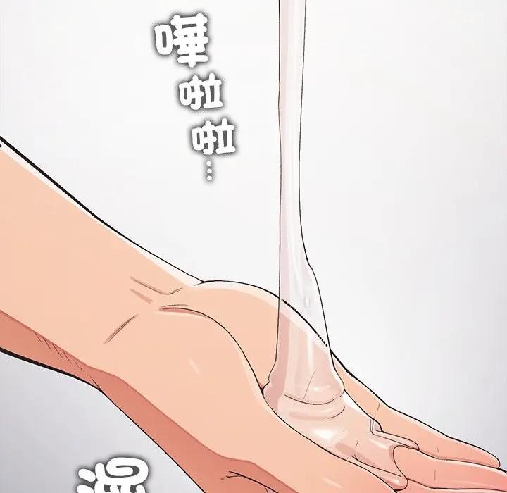 公主殿下要收種子啦！第24話