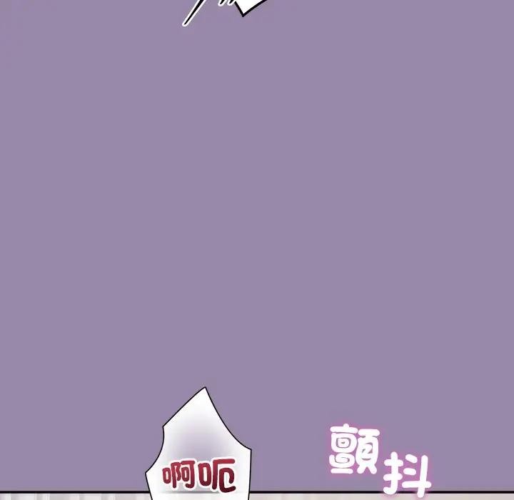 公主殿下要收种子啦！第24話