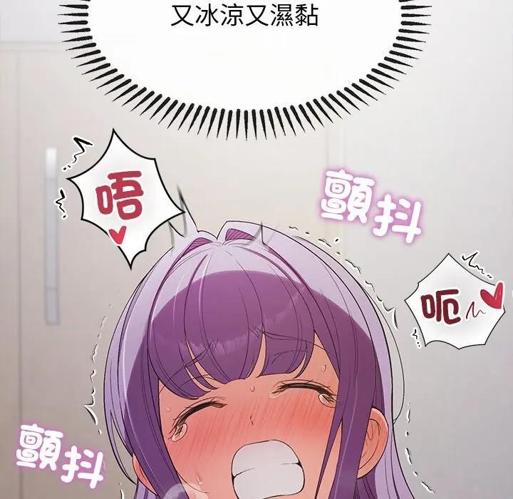 公主殿下要收种子啦！第24話