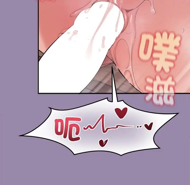 公主殿下要收種子啦！第24話