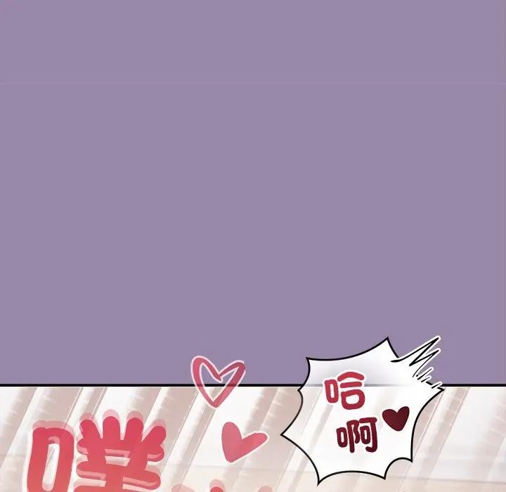 公主殿下要收种子啦！第24話