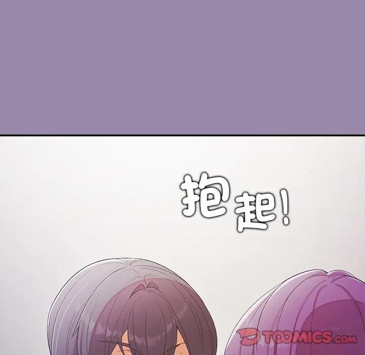 公主殿下要收种子啦！第24話