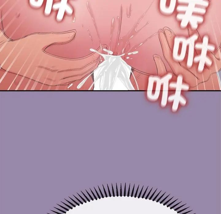 公主殿下要收种子啦！第24話