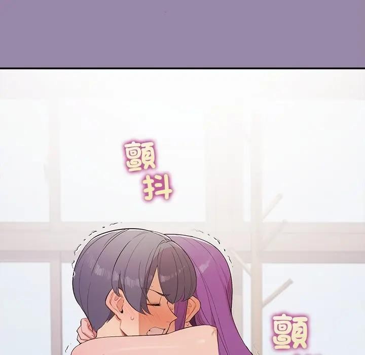 公主殿下要收種子啦！第24話