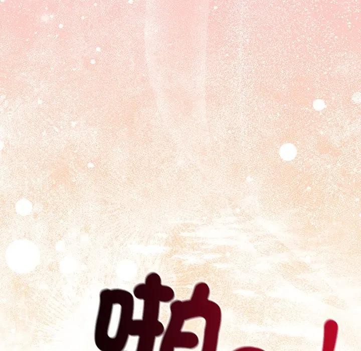 小姐由我来守护第12話