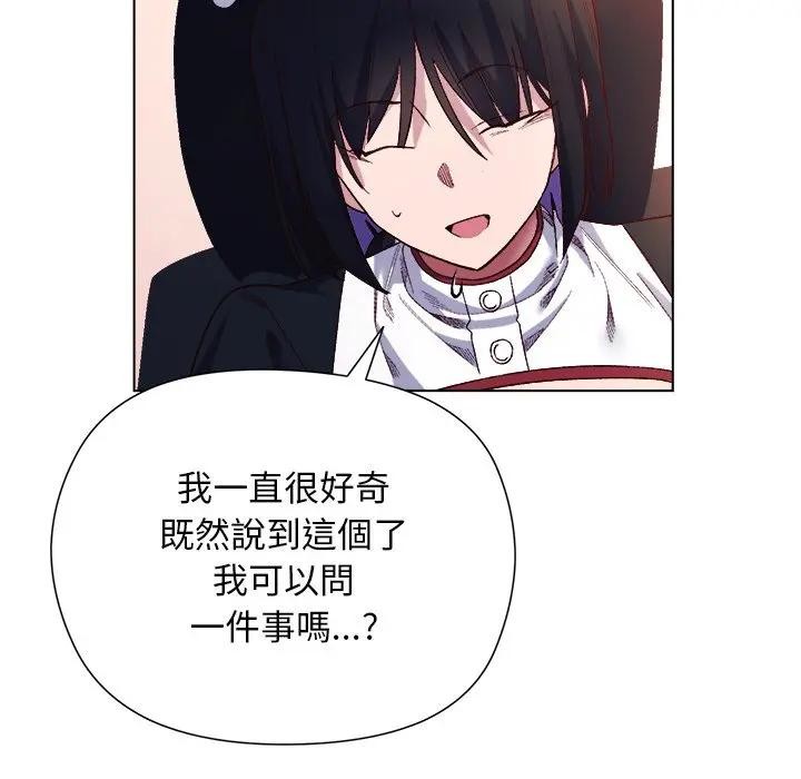 小姐由我來守護第12話