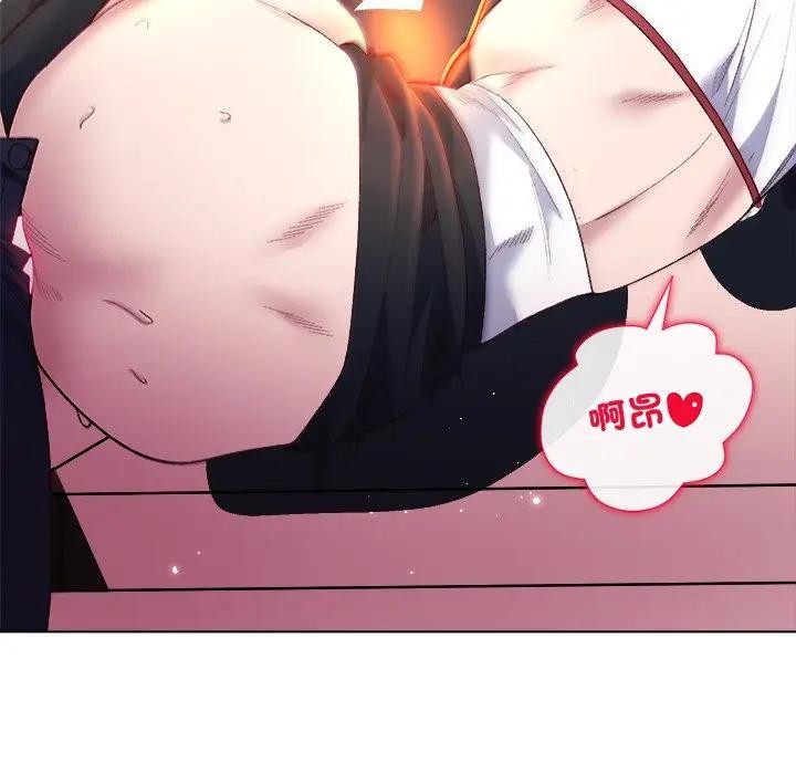 小姐由我來守護第12話