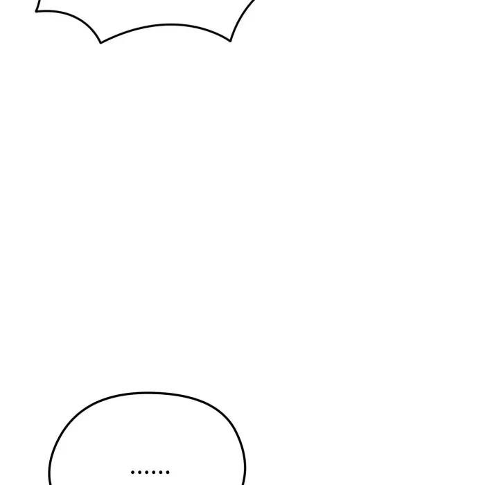 启动復仇系统第13話