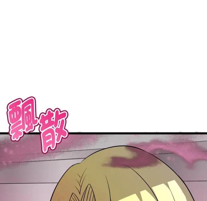 啟動復仇系統第13話