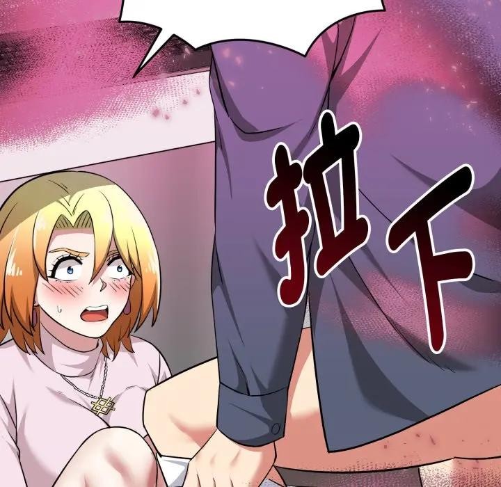 啟動復仇系統第13話