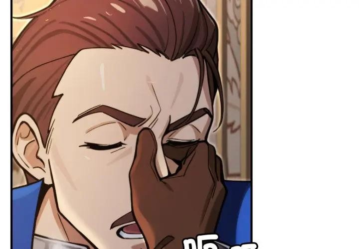 迷霧深處的誘惑第14話