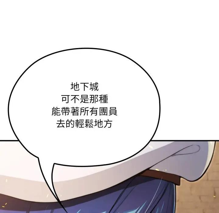 迷霧深處的誘惑第14話