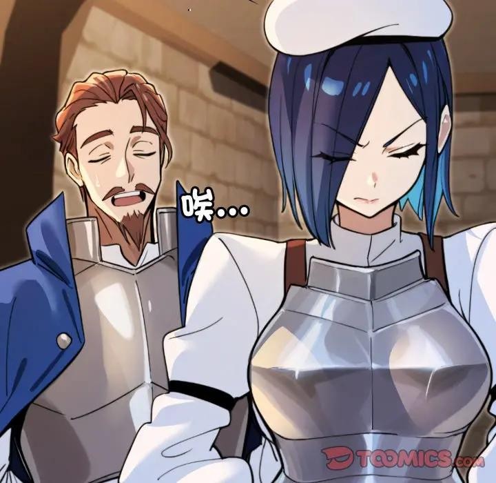 迷雾深处的诱惑第14話