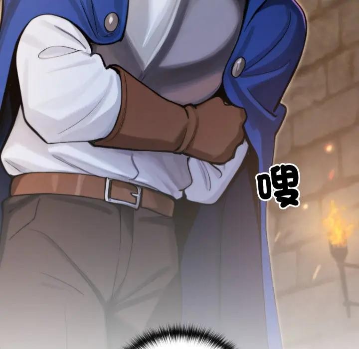 迷霧深處的誘惑第14話