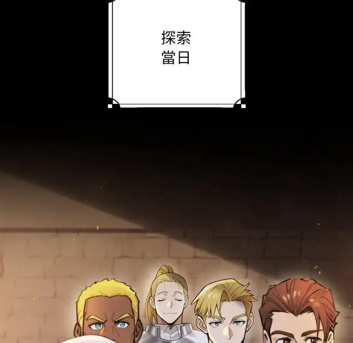 迷霧深處的誘惑第14話