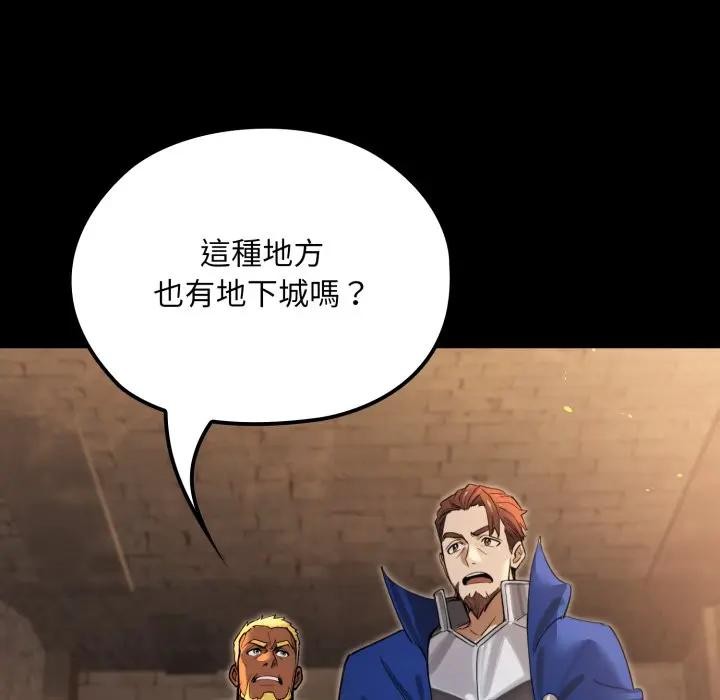 迷雾深处的诱惑第14話