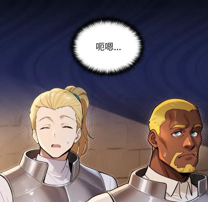 迷雾深处的诱惑第14話