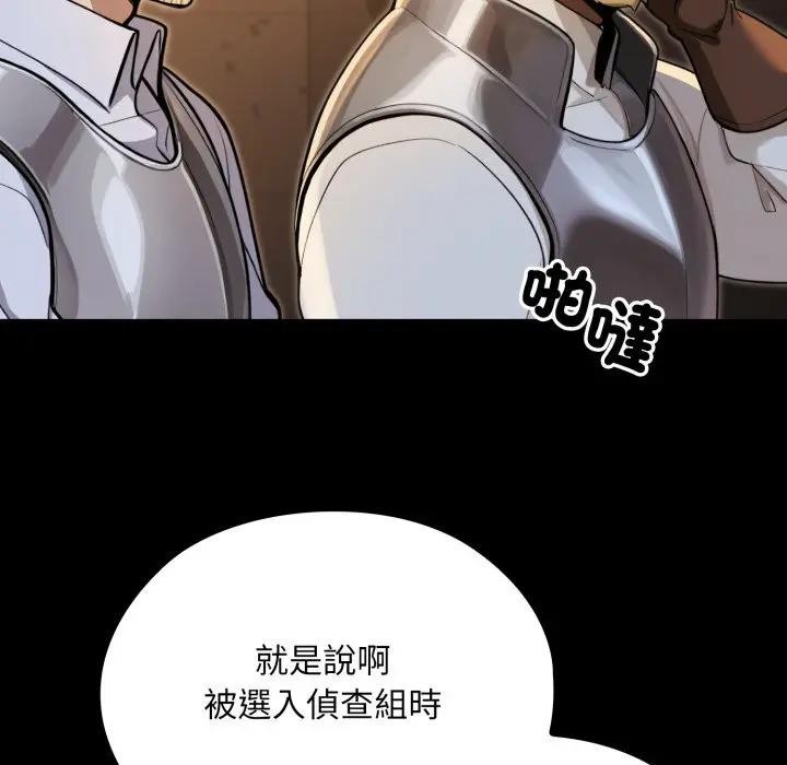 迷霧深處的誘惑第14話