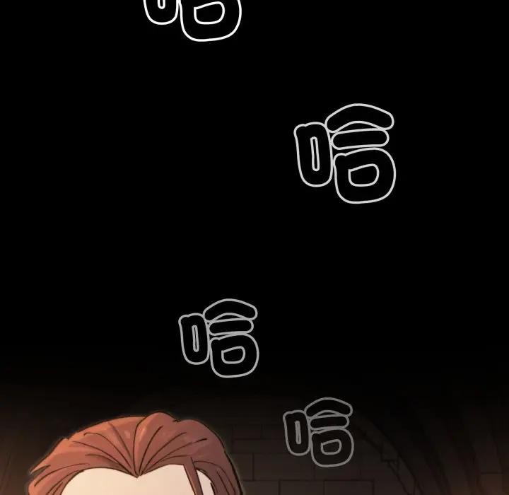 迷霧深處的誘惑第14話