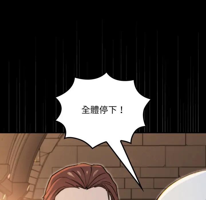 迷雾深处的诱惑第14話