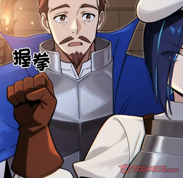 迷雾深处的诱惑第14話