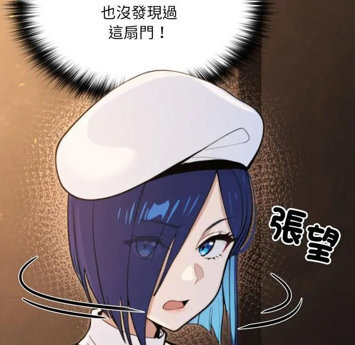 迷霧深處的誘惑第14話