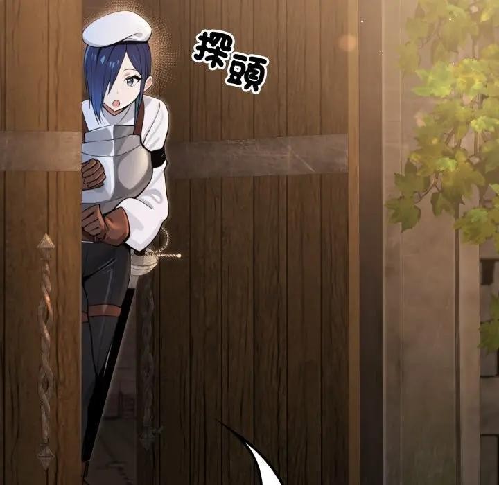 迷霧深處的誘惑第14話