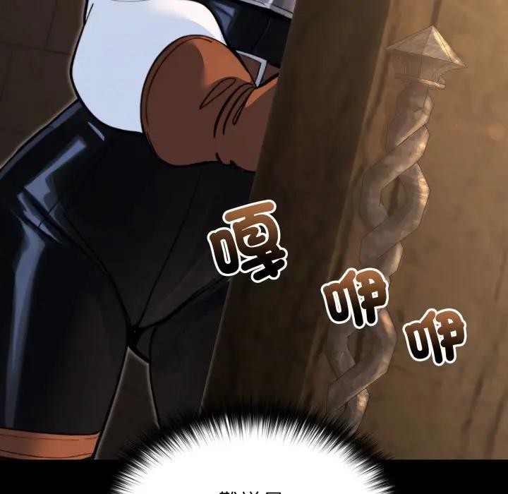 迷雾深处的诱惑第14話