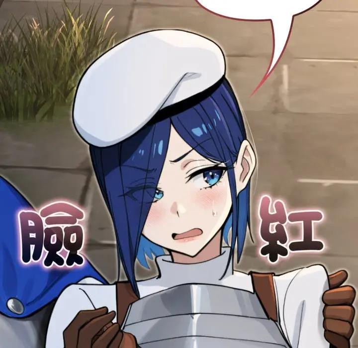 迷霧深處的誘惑第14話