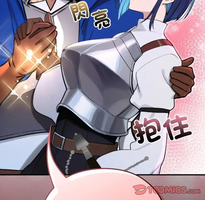 迷雾深处的诱惑第14話