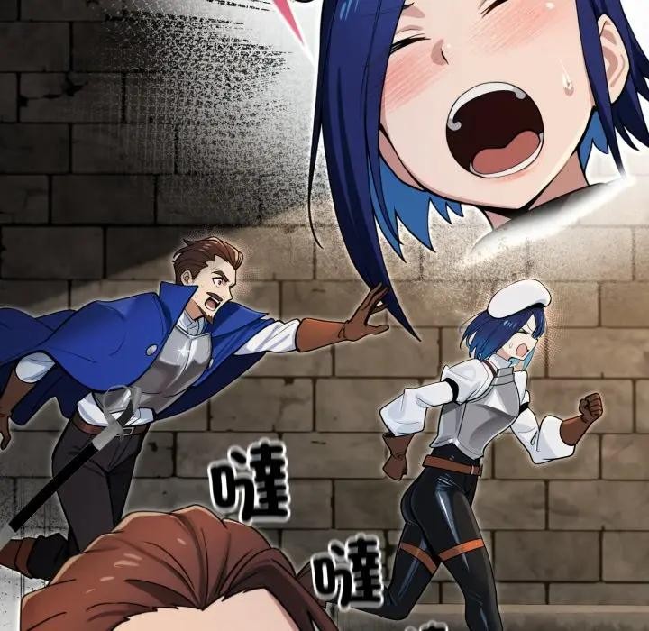 迷霧深處的誘惑第14話