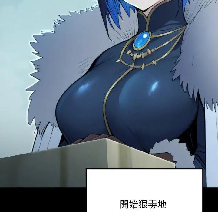 迷霧深處的誘惑第14話