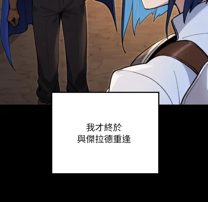 迷霧深處的誘惑第14話